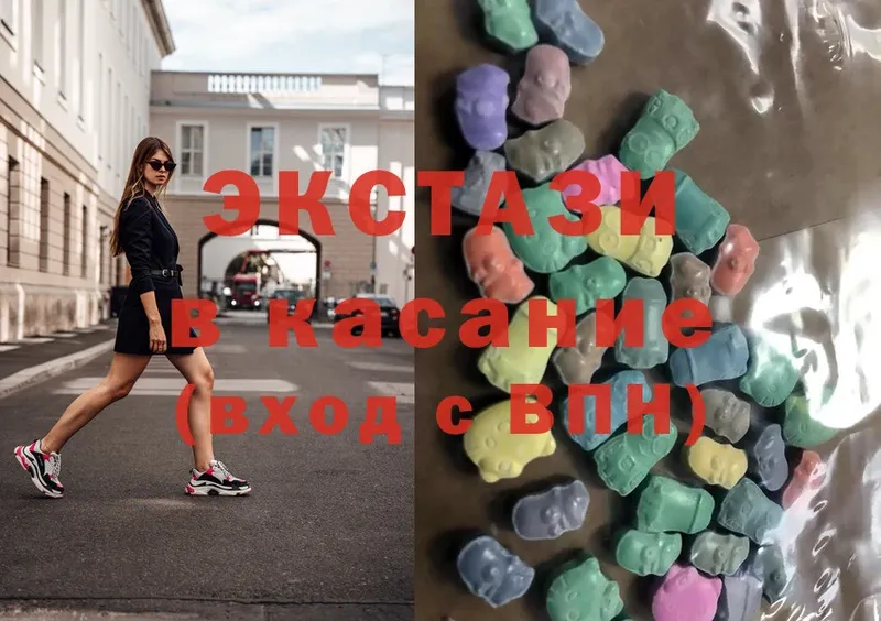 Ecstasy 300 mg  где продают   Похвистнево 